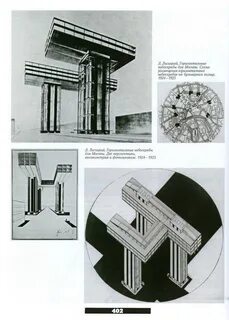 Горизонтальный проект