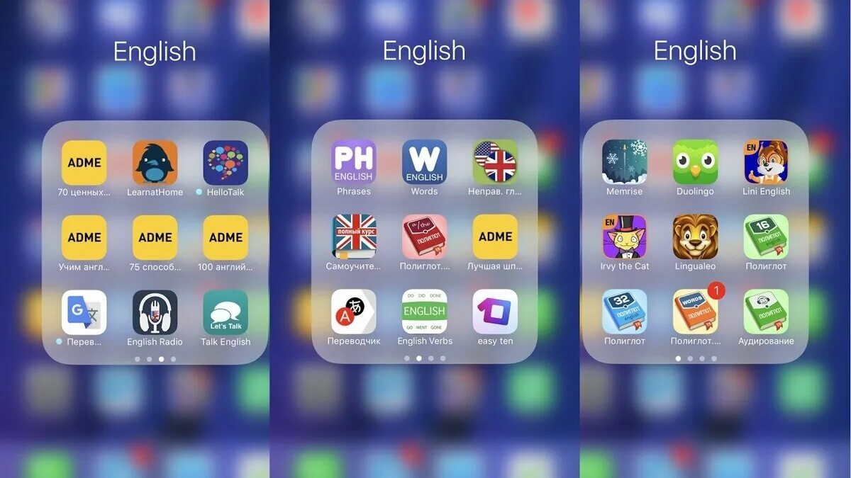Программа для изучения слов. Приложения для изучения английского языка. Приложение на английском. Приложение учить английский. Лучшие приложения для изучения английского.