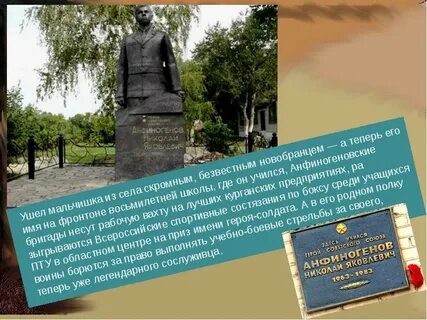 Бережно хранятся