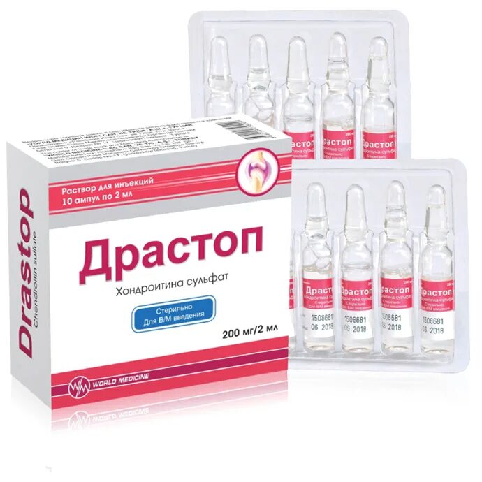 Весел уколы цена. Драстоп раствор 100мг 2мл 10. Драстоп 200мг 2мл 10 амп. Драстоп 100мг/мл. 2мл. №10 р-р д/в/м введ. Амп.. Раствор ампулы Драстоп.