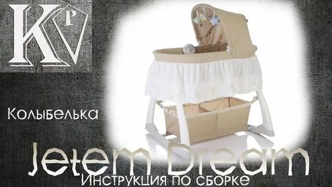 Dream инструкция