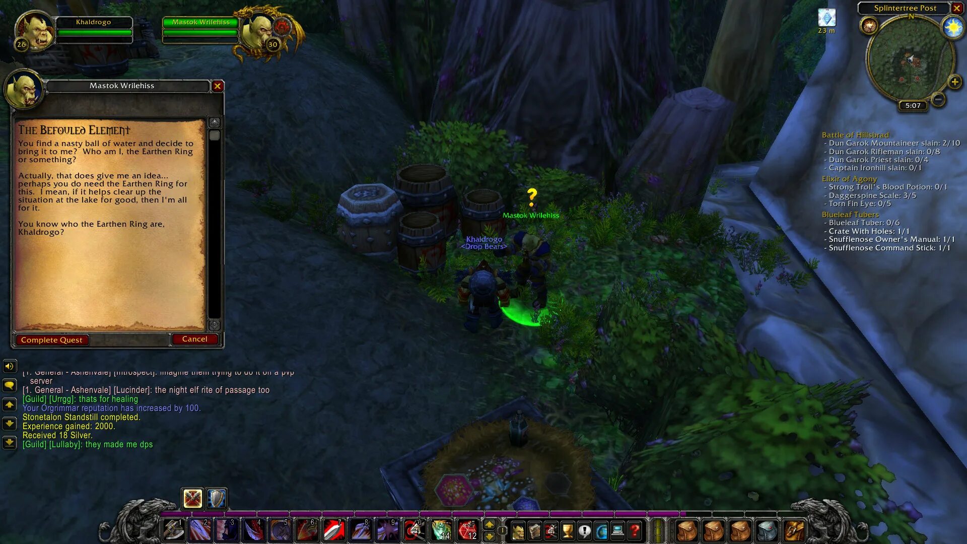 Кольцо вов классик. Кольцо вов классик. Варкрафт могор. Ясеневый лес зорамское взморье 3. Кольцо вов классик.