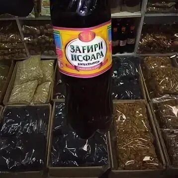 Масло зигир 500мл. Таджикский масло. Масло зигир для плова. Зигир ёг. Таджикский масло.