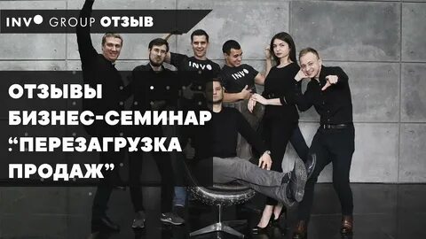 Group me отзывы