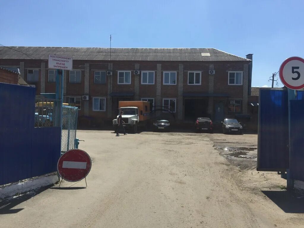 водоканал лабинск. директор водоканала в лабинске. оск водоканал. водоканал лабинск. директор водоканала в лабинске.