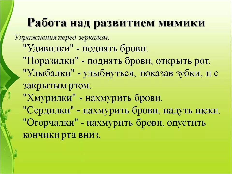 законы диалектики в философии. непрямое постэмбриональное развитие с неполным превращением. направления работы школы образовательное. что можно назвать развитием. что можно назвать развитием.