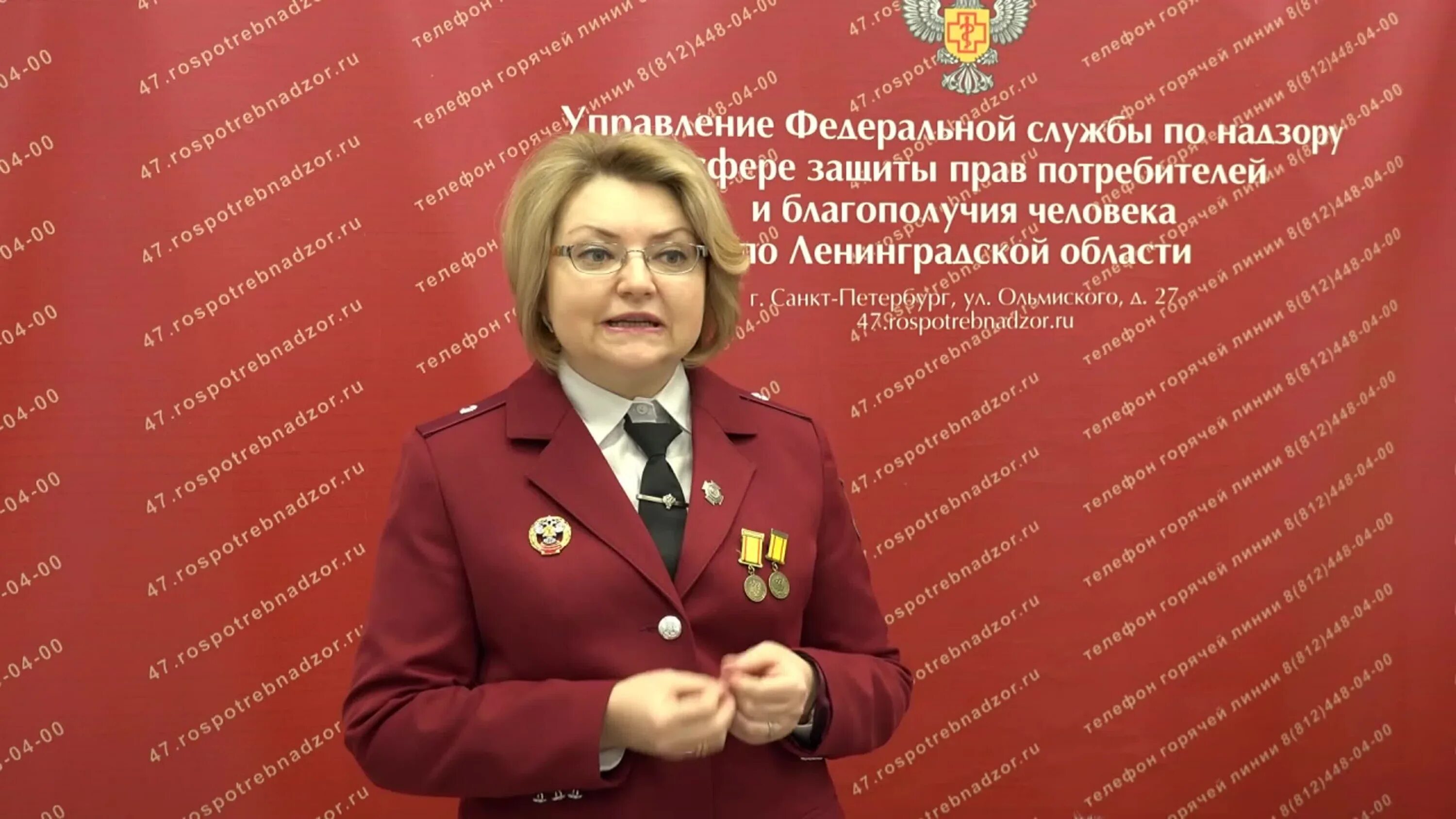 Ок роспотребнадзор. Роспотребнадзор спб. роспотребнадзор флаг.