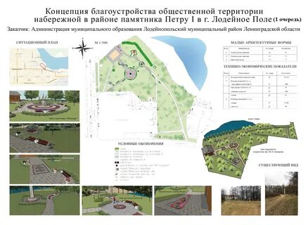 Рп5 лодейное поле