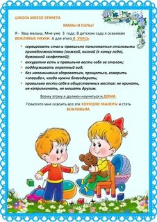Консультация хорошего