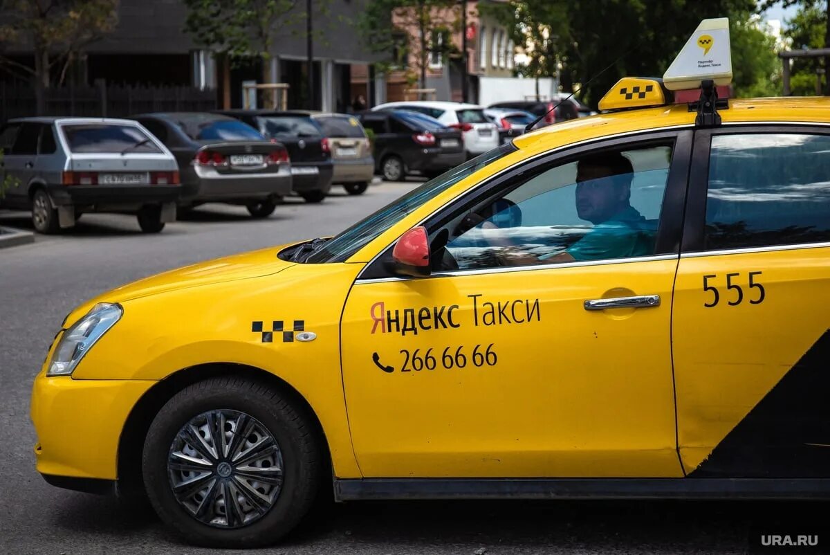 Такси город екатеринбург телефон