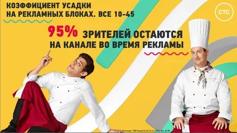 Стс реклама кухни