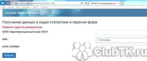Websbor