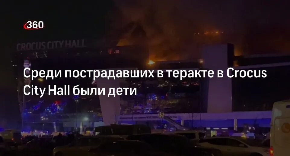 Дом 2 сити 22 08 2025. Дом 2 сити 22 08 2025