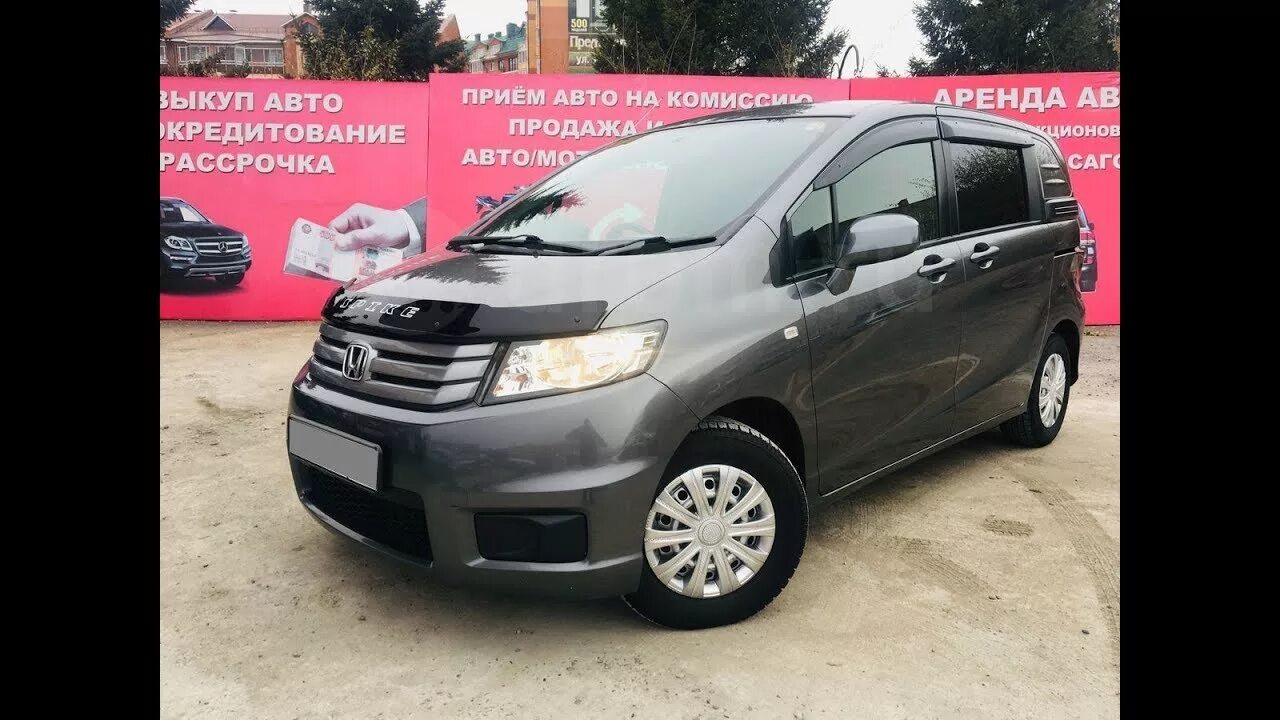 Honda freed Spike 2011. Хонда Фрид Спайк 2011г. Хонда Спайк цвета.