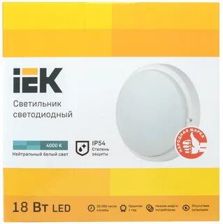 Светильники iek иэк