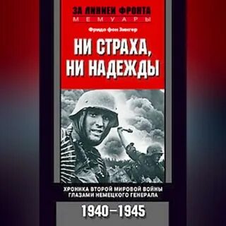 Книги немецких авторов