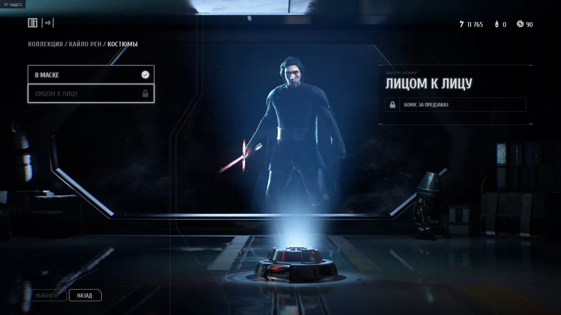 Star wars battlefront код продукта. Star wars battlefront 2 не запускается. Star wars: battlefront ii (игра, 2017). Battlefront 2 все персонажи. Батлфронт 2 2005.