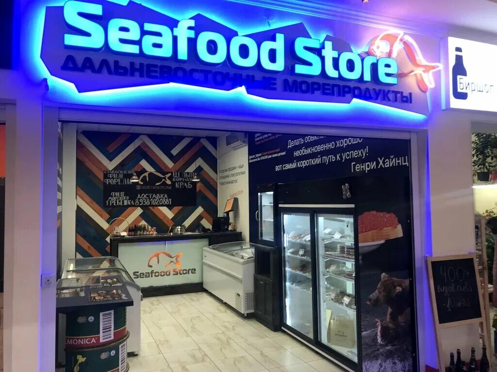 Катеринс ростов на дону. Seafood Ростов. Текучева 139. Рыбный магазин в Кулешовке. Текучева 139 а Ростов на Дону.