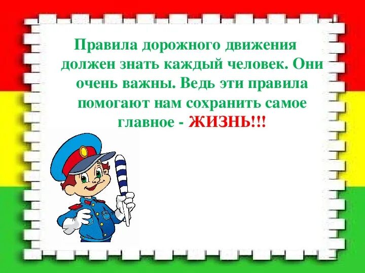 Проект нужен каждый