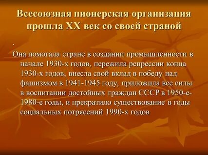 Как организовано хозяйство нашей страны 9 класс