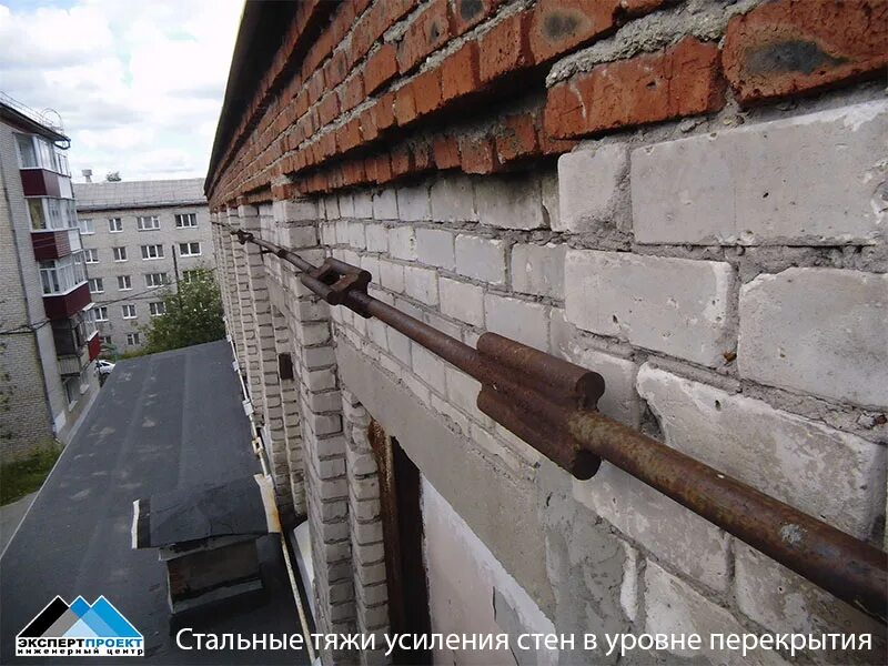 Стяжка кирпичной стены. Усиления кирпичных зданий арматуры а500. усиление кирпичных стен стальными обоймами. укрепление стен здания. укрепление кирпичной стены.