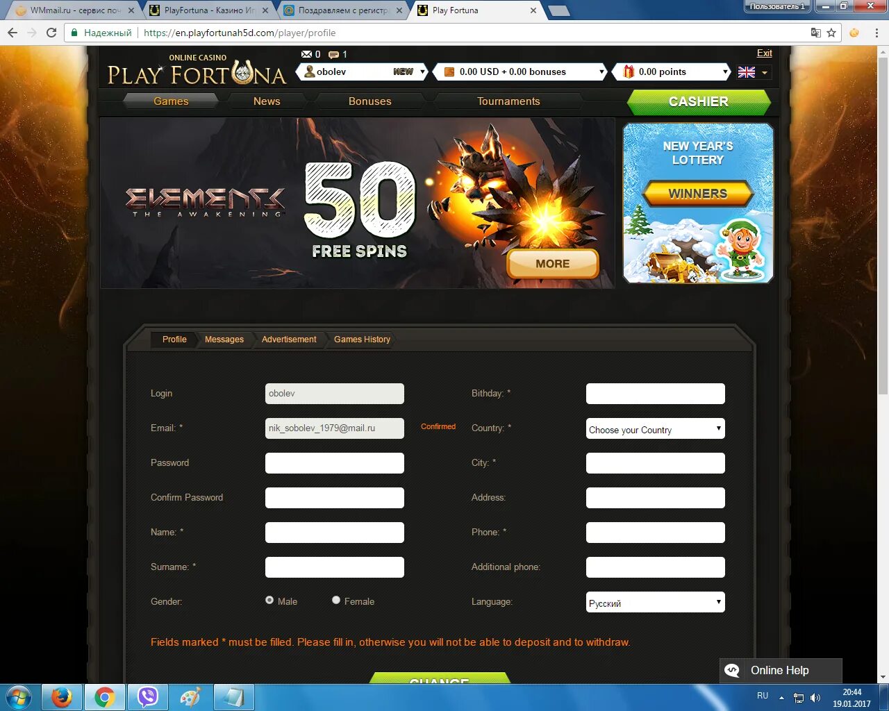 куда вводить музыку в 3008