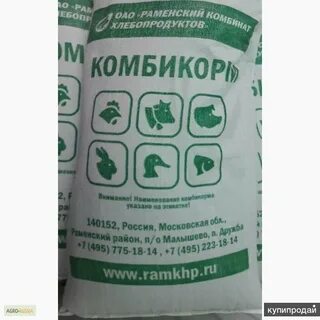 Раменский завод комбикормов