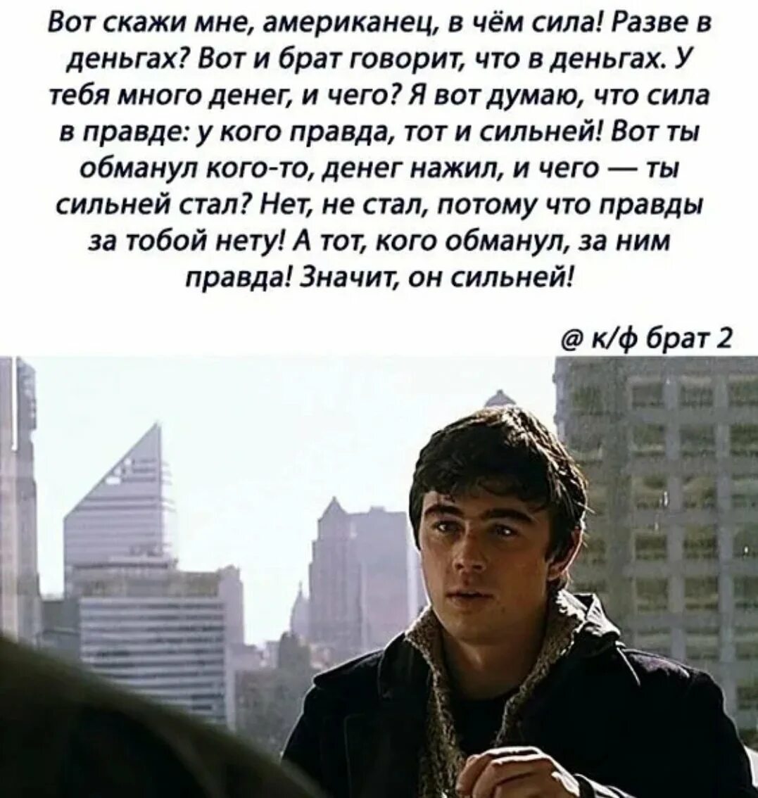 Кем скажешь тем и стану я