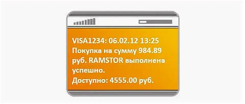 Как получать смс на сим