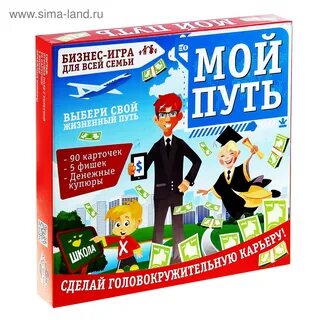 Экономические игры правила