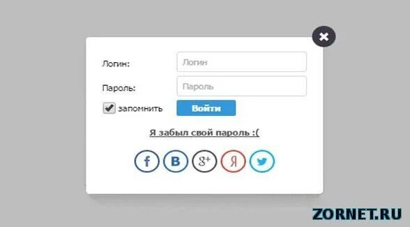 Asbt 4 форма входа. Uz банк-клиент. Форма авторизации. Login id. Красивая форма входа.