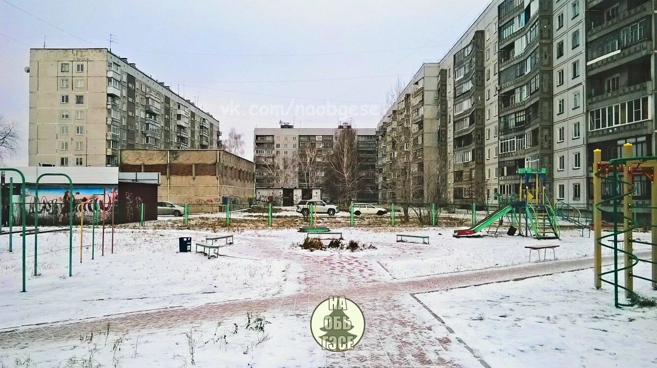 Обьгэс новосибирск фото YugNash.ru