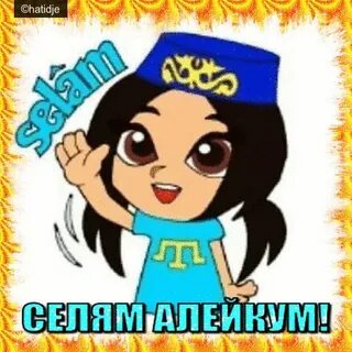 Поздравления с день рождения на крымско татарском