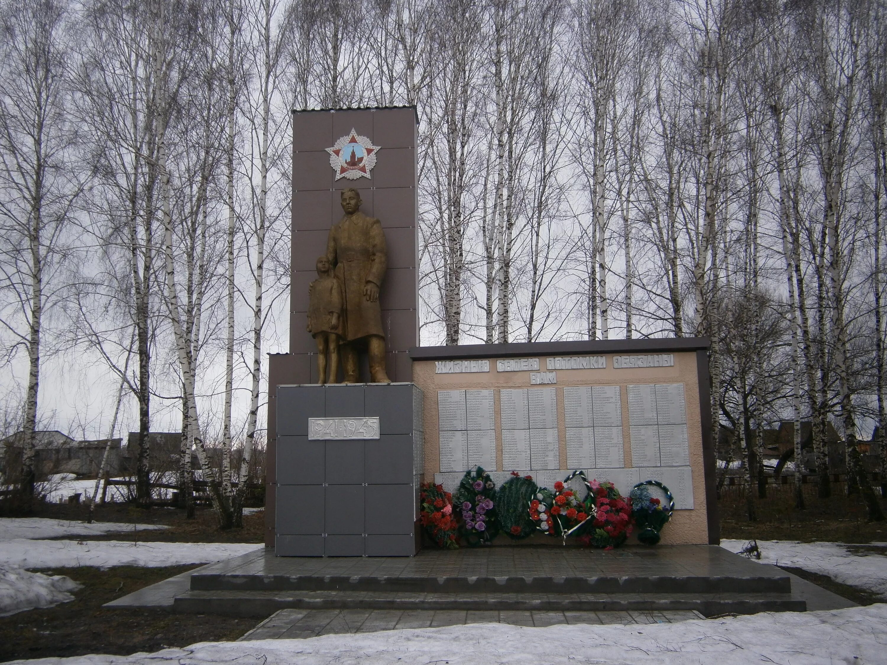 Нижняя ненинка алтайский край. Село карабинка алтайский край. село ненинка алтайский край.