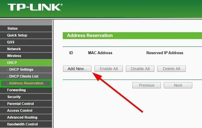 Кнопки на роутере tp link. Кнопка wps на роутере tp-link. wifi роутер кнопка wps. qss на роутере что это. пин код tp-link маршрутизатор.