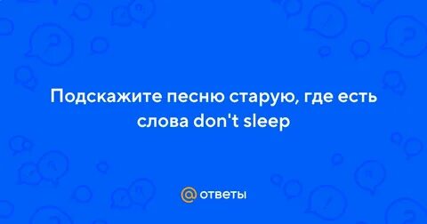 Посоветуй музыку