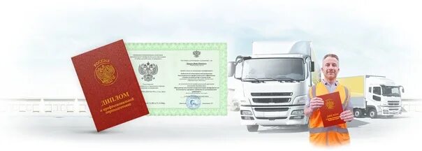 Образование эксперта техника