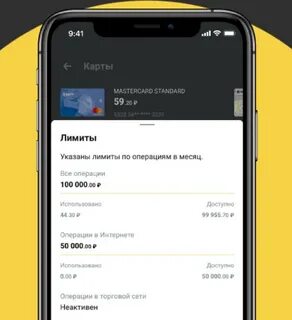 Вбрр мобильный банк