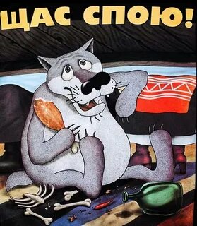 Да я спой