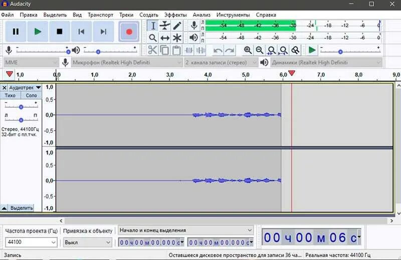 Audacity сохраняемые форматы. Звукозапись, Audacity. Аудиосити программа. Аудасити запись с микрофона. Обработка звука в Audacity.