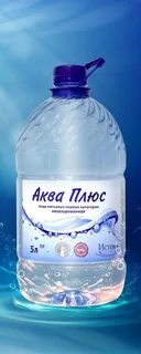Вода плюс