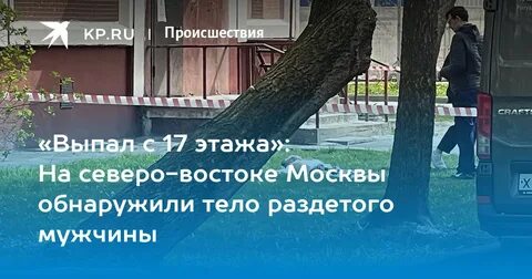 160 кг феминистка выпала