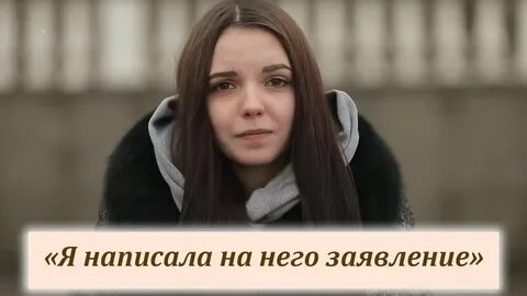Маша из беременна в 16
