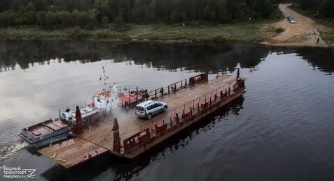 Паром р