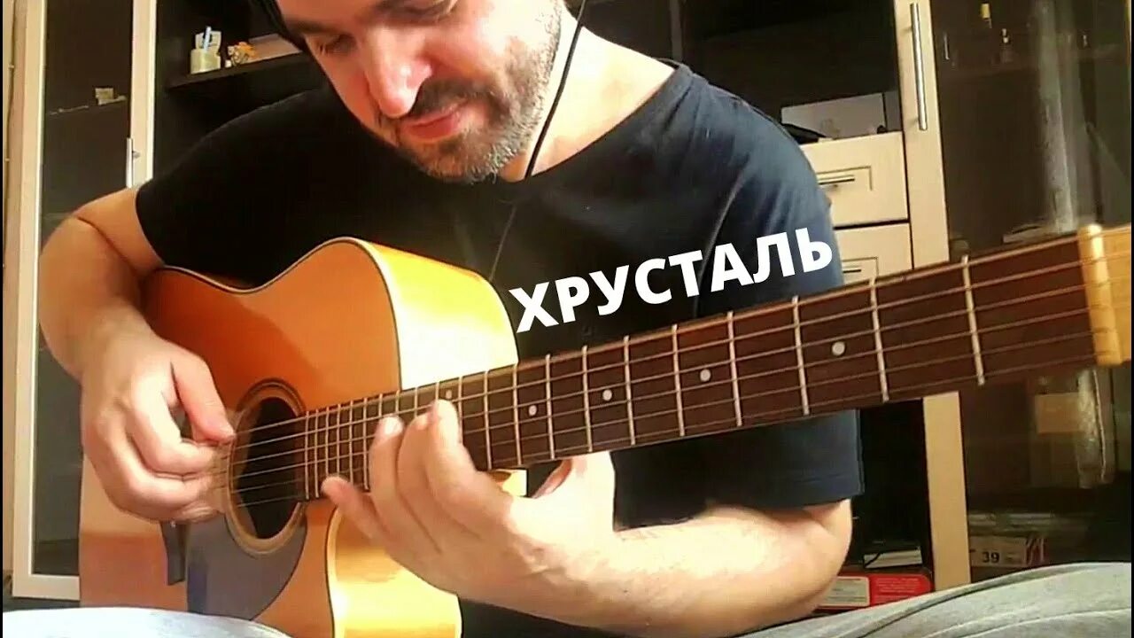 Будяк гитара. Будяк гитарист обложка альбома.