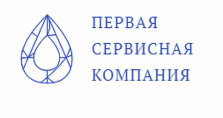 Первая компания контакты. Первая сервисная компания. Первая сервисная компания логотип. Первая сервисная компания Тверь. ООО "первая сервисная компания" ИНН 7728177704.