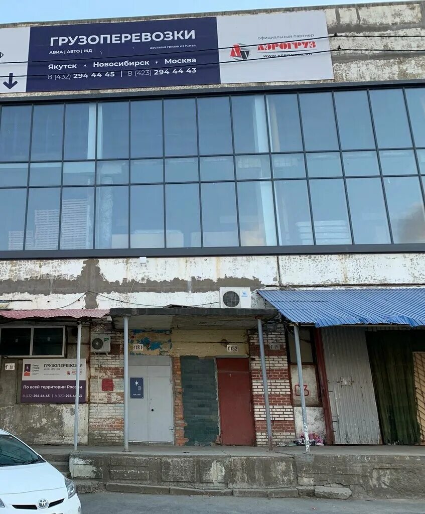 аэрогруз транспортная компания москва. аэрогруз владивосток. якутия транспортные компании. якутия транспортные компании. тк аэрогруз в москве.