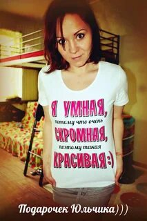 Юле мурманск