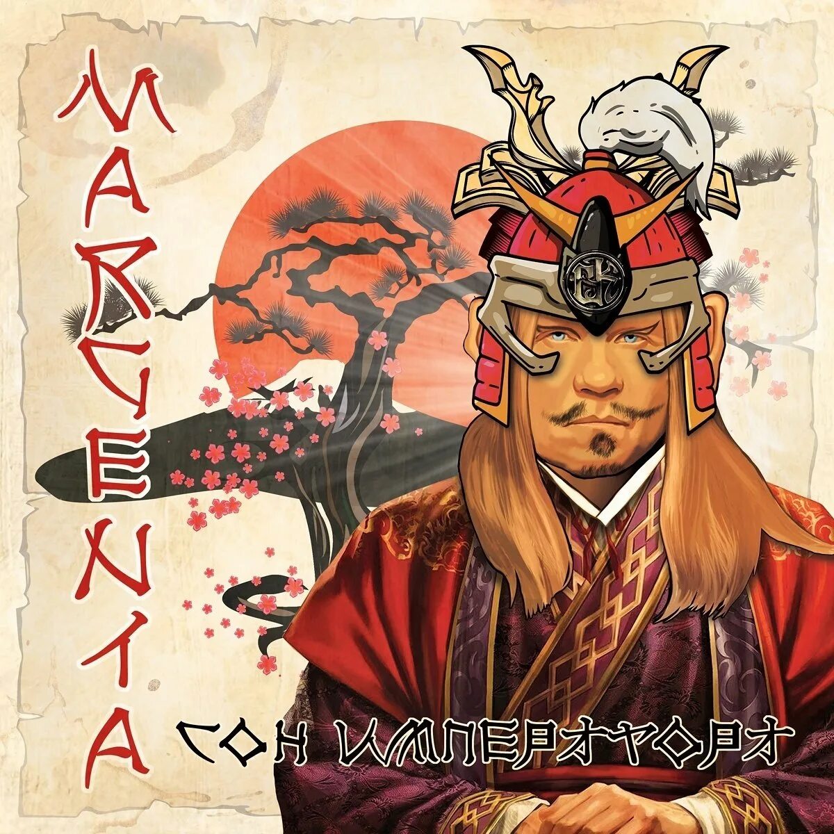 The emperor a thousand years