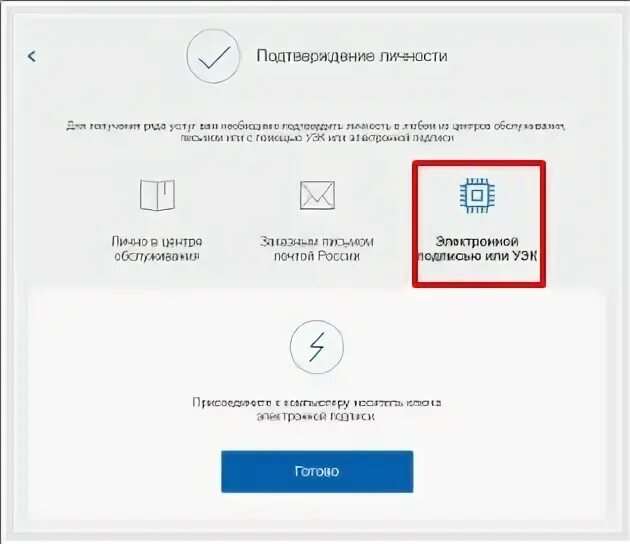 Оформить гражданство через госуслуги. Гражданство ребенку через госуслуги. штамп гражданства на свидетельстве о рождении через госуслуги. запись в госуслугах для подтверждения гражданства ребенка. как сделать ребёнку гражданство рф через госуслуги.